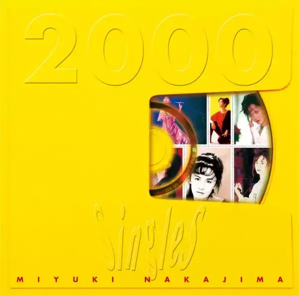 「中島みゆき 21年ぶりのMV集と『Singles 2000』リマスター盤が本日同時発売！ タワーレコードでの特別展示やイベントも！」の画像