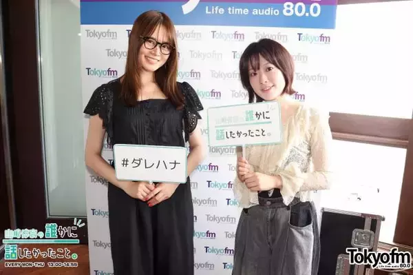 降幡愛「ラブライブ！サンシャイン!!」黒澤ルビィは“憧れの女の子"「自分と違う部分がたくさんある」AiScReam卒業にも言及