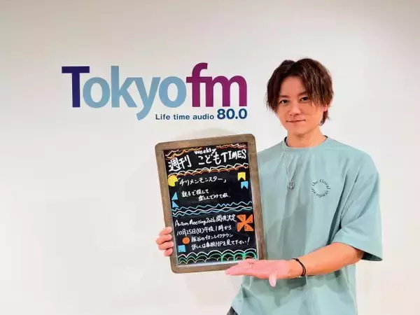 「シラス」の中にカニ、タツノオトシゴ!? 杉浦太陽も驚いた「チリメンモンスター」とは？