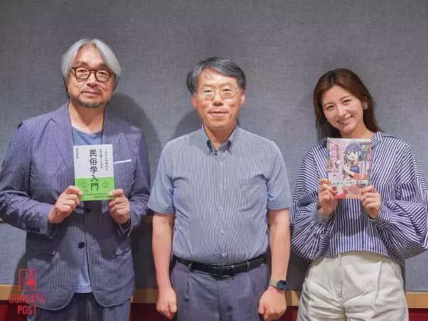 「いただきます」の言葉の由来は？ 民俗学者・島村恭則が解説「ありがたいものや大切なものは…」