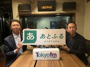 旅先のレシートで寄付できる!? 後から手続きできる「後納型ふるさと納税」とは？