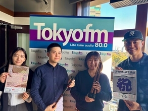 1,000年前の貴族も愛した“日本最古の音楽”!? ユージ「神が降りてくる音」と絶賛 超貴重“お蔵入り”の古代楽器を復元した雅楽の演奏会も