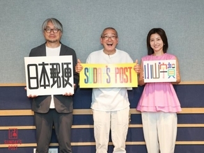 “修悦体”生みの親・佐藤修悦「人を思いやる気持ちだけで作ってきた」当初ガムテープ文字は「怒られる覚悟」で始めた？
