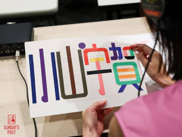 “修悦体”生みの親・佐藤修悦「人を思いやる気持ちだけで作ってきた」当初ガムテープ文字は「怒られる覚悟」で始めた？