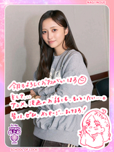 乃木坂46井上和「学校で友達と『ヤバくなかった!?』って話していた記憶があります」中学3年生の頃にハマって観ていた“アニメ作品”とは？