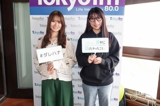 元BiSHハシヤスメ・アツコが明かす“ラジオ愛"「バラエティだと話せることが限られるので…」