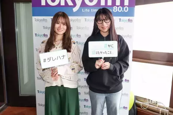 元BiSHハシヤスメ・アツコが明かす“ラジオ愛"「バラエティだと話せることが限られるので…」