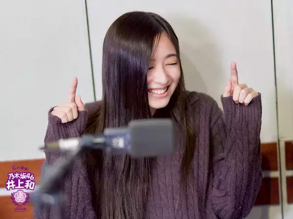 「乃木坂46井上和「“さすが、かきさくさんだな”って…」初めてパフォーマンスを観た遠藤さくら＆賀喜遥香の“ユニット曲”に感動」の画像