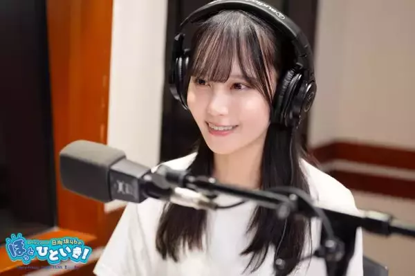 日向坂46松尾桜「丸の内で働く女性か国連の職員に…」子どもの頃の“意外な夢”に髙橋未来虹も驚き!?