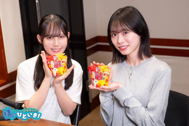 日向坂46松尾桜「丸の内で働く女性か国連の職員に…」子どもの頃の“意外な夢”に髙橋未来虹も驚き!?
