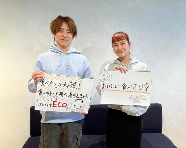 「年間約464万トン」が食品ロスに…すぐにできる“外食での食べ残し”を減らす工夫と取り組みを紹介