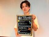 「杉浦太陽「僕も熱が高まっています！」親子の“夏の思い出作り”に共感、リアルな子育てアドバイスも」の画像1