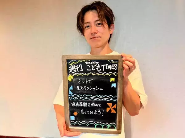 杉浦太陽「僕も熱が高まっています！」親子の“夏の思い出作り”に共感、リアルな子育てアドバイスも