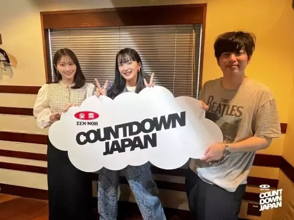 「西野カナ、JI BLUE、Perfume、宇多田ヒカル、嵐…「COUNTDOWN JAPAN 音楽チャート」今週のTOP10（5月30日（土）付）」の画像