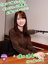 乃木坂46賀喜遥香「"竹立てかっきー"って何なの（笑）？」大先輩・橋本奈々未がおこなった企画「かみみんチャレンジ」に挑戦！