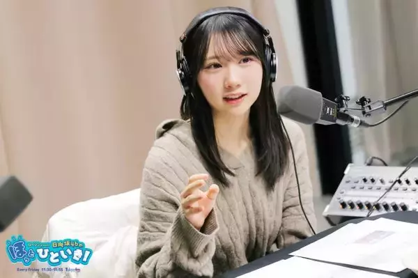 「日向坂46髙橋未来虹、藤嶌果歩、山下葉留花が“2026年の目標"を発表！ 藤嶌「演技のお仕事がやりたくて！」」の画像