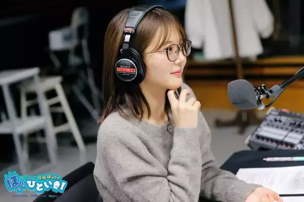 「日向坂46髙橋未来虹、藤嶌果歩、山下葉留花が“2026年の目標"を発表！ 藤嶌「演技のお仕事がやりたくて！」」の画像