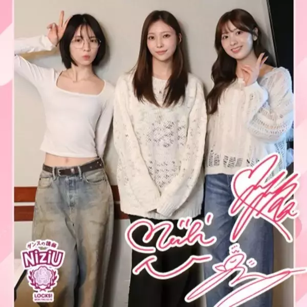 NiziUの「M」が揃う夜 MAYA、MIIHI、MAYUKAが語る、授業の舞台裏エピソード