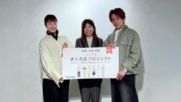 「やりたい仕事がわからない」を解決！ 履歴書・面接対策から職場見学までサポート…今どきの「ハローワーク」活用術