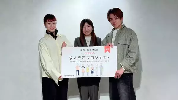 「やりたい仕事がわからない」を解決！ 履歴書・面接対策から職場見学までサポート…今どきの「ハローワーク」活用術