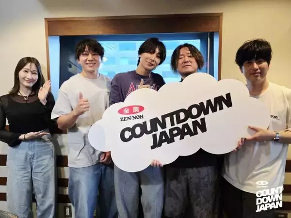 「スピッツ、Ado、福山雅治、Creepy Nuts、大森元貴…「COUNTDOWN JAPAN 音楽チャート」今週のTOP10（8月29日（土）付）」の画像