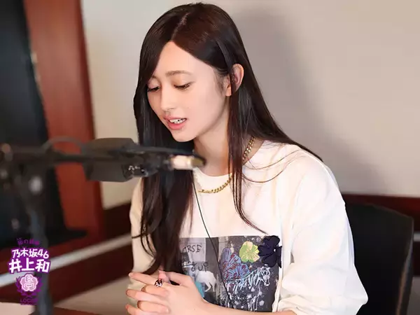 “おはぎ大好き”乃木坂46井上和は圧倒的つぶあん派！「あの豆感がたまらなく好きです！」