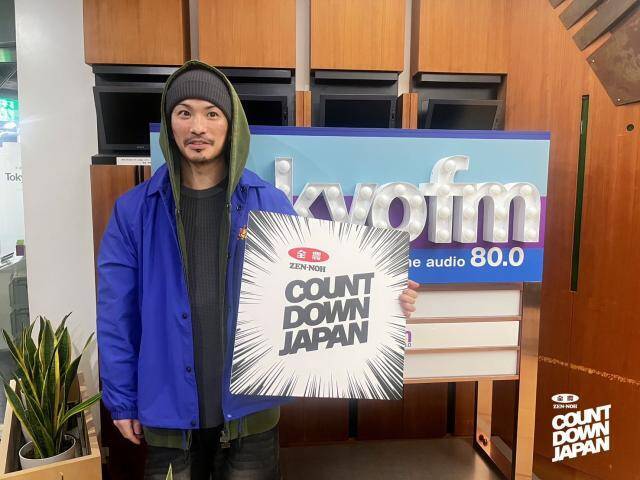 WANIMA・KENTA「“再起”をかけたツアーっすね」地元・熊本からスタートする「WANIMA 2026 TOUR "Excuse Error"」への意気込みを語る