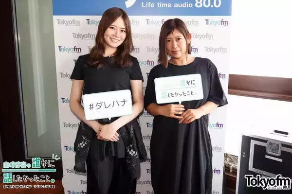 “デビュー20周年”絢香「まだまだ新しい自分に出会いたい」新曲「OK! GO!」に込めた思いを語る