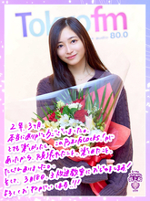 乃木坂46井上和「乃木坂LOCKS!」リスナーから届いた"感謝のメッセージ"に感激「私の授業を通して仲良くなってくれて本当にうれしい！」