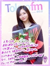 乃木坂46井上和「乃木坂LOCKS!」リスナーから届いた"感謝のメッセージ"に感激「私の授業を通して仲良くなってくれて本当にうれしい！」