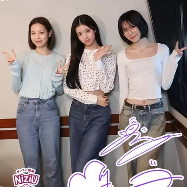 「最初、踊れるか不安だった」NiziU MAKO・RIMA・MAYAが「8曲ほぼフルで踊り続ける」まで鍛え上げたパフォーマンスの極致