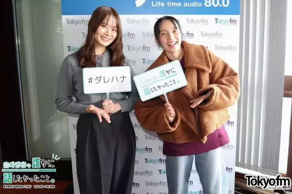 ベッキー「泣きのお芝居の直後は集中しているから…」ずっとハマっている“パズルゲーム"スコアアップの意外なコツとは？