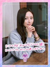 乃木坂46井上和「筒井あやめちゃんを勝手に“編み物仲間”だと…」最近の“編み物事情”を語る