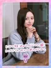 乃木坂46井上和「筒井あやめちゃんを勝手に“編み物仲間”だと…」最近の“編み物事情”を語る