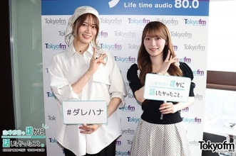 櫻坂46守屋麗奈「もう足が上がらない！」国立競技場でのライブの裏話を告白…ステージ裏での知られざる苦労に元乃木坂46山崎怜奈も「わかる！」