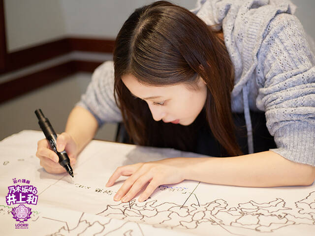 乃木坂46井上和「あまりにもおいしかったので共有です！」最近出会った“絶品おはぎ”とは？