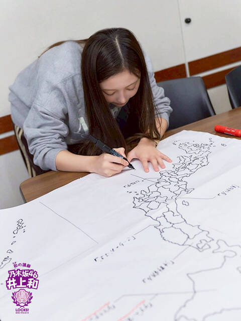 乃木坂46井上和「47都道府県あるので絶対に埋めたい！」リスナーから届いた“おはぎ情報”に興味津々！