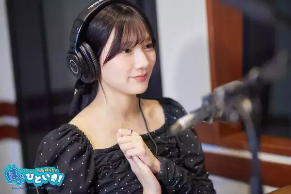 河田陽菜「“日向坂46から出発する”という意味を込めて…」セカンド写真集のタイトル「テイクオフ」に込めた思いを語る