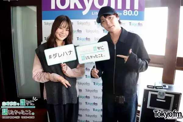 すがちゃん最高No.1 移動中に“執筆活動”も「あまりおすすめしません」その理由とは？