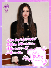 乃木坂46井上和「“頑張り続ける姿”ってとてもかっこいいなと思います」受験勉強と戦うリスナーにエール