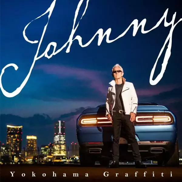 「横浜銀蝿から元キングレコード執行役員に　Johnnyが“音楽の楽しさ”を取り戻すまで」の画像