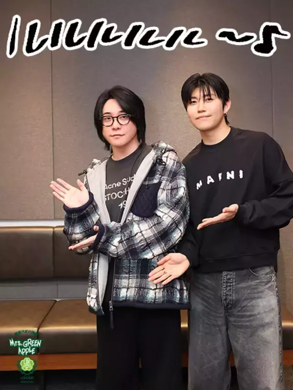 「Mrs. GREEN APPLE若井滉斗、大森元貴から“無茶振り”!?「相当難しい！」「新しい楽器を0から始める感覚」」の画像