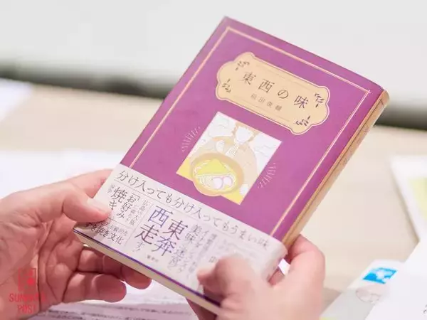 「「最初は売れなかった」南インド料理ブームの立役者が明かす、ビリヤニが人気食になるまで」の画像