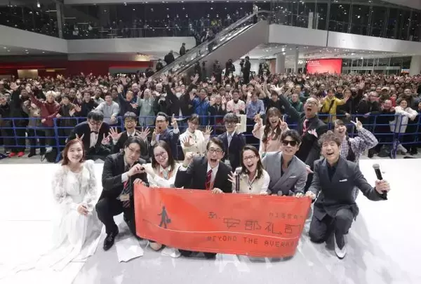 『NISSAN あ、安部礼司』放送開始20年記念イベント開催！ 横浜に2.1万人来場、劇中での“公開プロポーズ”に平原綾香が歌唱、ゴスペラーズ村上＆酒井サプライズ出演