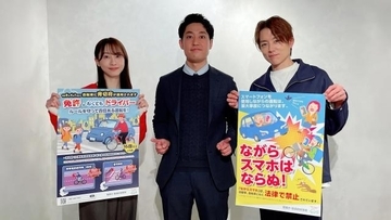 4月から自転車にも「青切符」導入…16歳以上対象の新制度で何が変わる？対象の違反や基本の運転マナーを徹底解説