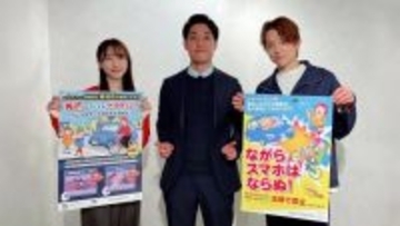 4月から自転車にも「青切符」導入…16歳以上対象の新制度で何が変わる？対象の違反や基本の運転マナーを徹底解説