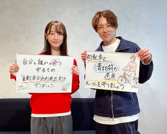 4月から自転車にも「青切符」導入…16歳以上対象の新制度で何が変わる？対象の違反や基本の運転マナーを徹底解説