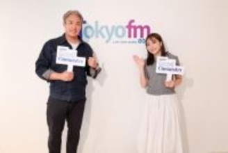 五十嵐亮太、キャンプ中に隣室の古田敦也から「壁ドン」された過去を告白「ギターを弾いていたら…」