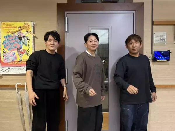 有吉弘行「緊張感を持って出ておりました」準レギュラーで出演していた「アッコにおまかせ！」当時を振り返る