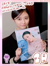 乃木坂46井上和が指南…スーツに合うおすすめのネクタイとは？「ピンクのネクタイを着けている男性は素敵」